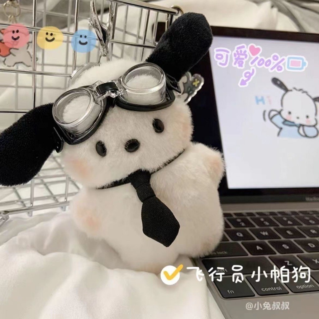 Pilot Pochacco娃娃鑰匙扣可愛小狗毛絨挂件背包掛飾情侶