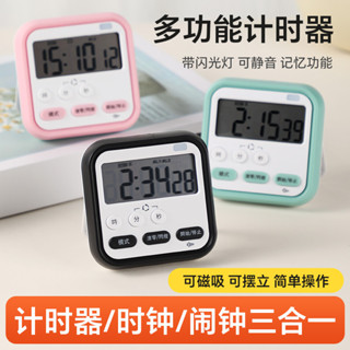 計時器→提醒鬧鐘→倒時器→計時器小學生兒童自律神器考研時間管理器定時鬧鐘廚房專用定時器