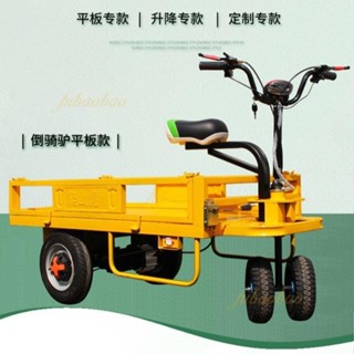 可開發票🔥電動液壓升降平臺車 手動平板車 小型移動工作臺 多功能手推車 剪叉式升降機 移動式升降臺 升降平臺移動手推車