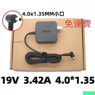 【精選優品】全新 ASUS 華碩3.42A 65W 變壓器 ADP-65DW A W15-065N1A電源充電器