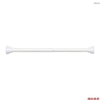 可伸縮範圍50-80cm 白色 MY-887 室內固定免打孔不鏽鋼可伸縮內置彈簧窗簾杆浴簾杆晾衣杆（管徑25mm）