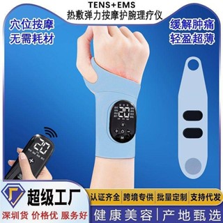 EMS家用手部按摩儀 手臂熱敷按摩儀 手臂按摩器 便攜多功能手腕訓練儀 加熱護腕 手部熱敷按摩儀 按摩護腕 溫感熱敷護腕