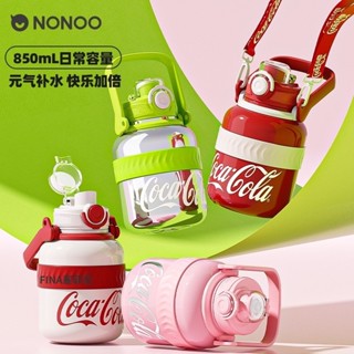 NONOO可口可樂聯名圓圓桶保溫杯 850ML大容量噸桶 316不銹鋼高顔值戶外吸管水壺