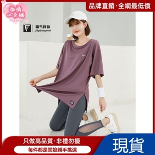 🍓高階品質📣大碼健身服女夏季短袖T恤胖mm200斤寬鬆瑜伽服上衣長款純色運動服 瑜珈服 瑜珈褲 瑜珈服套裝 PC0W