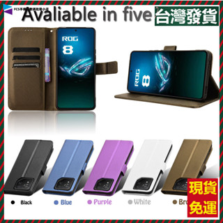 Asus ROG Phone 8 Pro ROG7 ROG6 Pro ROG 6D 鑽石紋皮套 插卡手機殼 翻蓋手機皮套