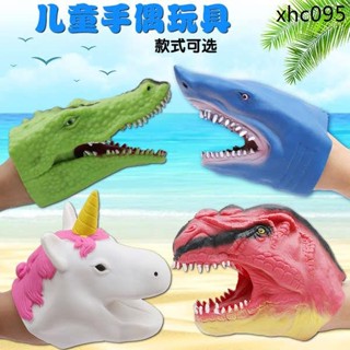 熱銷· 恐龍手偶手套軟膠獨角獸兒童模擬動物模型鯊魚鯊臂頭男孩益智玩具