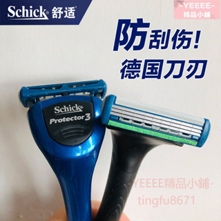 臺灣出貨 正品 schick 舒適牌 悍將3 刮鬍刀 拋棄式刮鬍刀 刮鬍刀刀片替換組 舒適刮鬍刀片 刮鬍刀頭