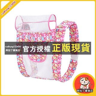 阿拉丁 寶寶背帶 傳統四爪嬰兒雙肩 背帶 寶寶 背袋 抱帶純棉前後背式透氣輕便簡易 背巾