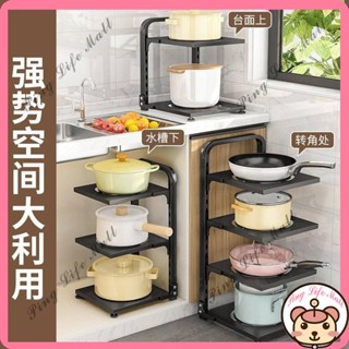 新店下殺價 廚房鍋蓋架收納架廚房收納架放鍋具收納不鏽鋼架子家用櫃子內分層鍋架廚房鍋架多層置物架窄夾縫架檯面牆角
