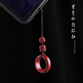 已開光加持 7A級硃砂 帶證書 可火燒檢測 硃砂戒指 邂逅原創硃砂指環手機鏈鑰匙掛繩紫金砂戒指圈本命年情侶 高含量硃砂