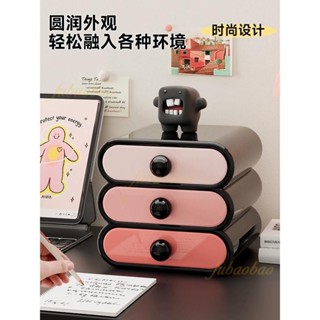 廠家直銷🎉抽屜式收納櫃 收納檔案櫃 辦公室儲物櫃 桌上整理櫃 桌面收納盒 防塵置物架 多功能收納櫃 書桌整理盒 收納箱