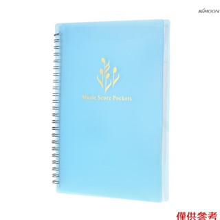 A4多功能樂譜夾 改譜夾 資料檔案夾 20張40面 藍色