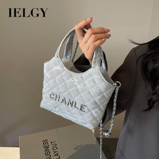 IELGY 銀色時尚單肩斜揹包 高階感女士手提菱格鏈條包