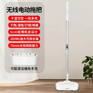 無綫電動拖把手持全自動清潔一體拖地機掃地家用智慧免手洗手推式 4XZ5