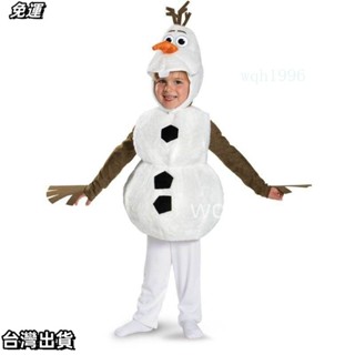 現+出 兒童萬聖節服飾 冰雪奇緣雪寶寶cos服 可愛動畫電影冰雪奇緣雪寶形象表演表演扮演裝扮服裝の