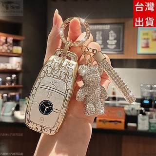 【免運】賓士高級感鑰匙套 Benz鑰匙殼 W206 W205 w213 GLC GLE GLA c300 S350鑰匙套