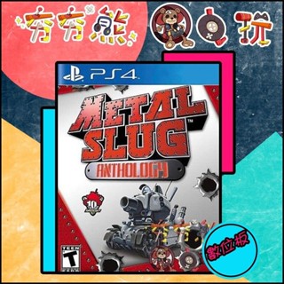 【夯夯熊電玩】 PS5&PS4 越南大戰精選集(1~6代) 英文 永久認證版/永久隨身版 (數位版)