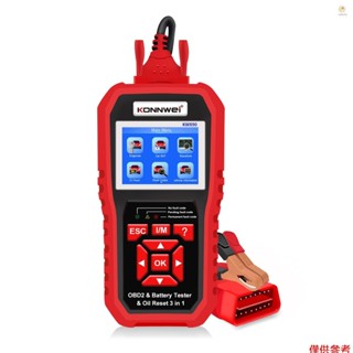Casytw KONNWEI KW890 專業OBDII掃描器自動讀碼器汽車掃描儀+電池測試儀+1996年後OBD II