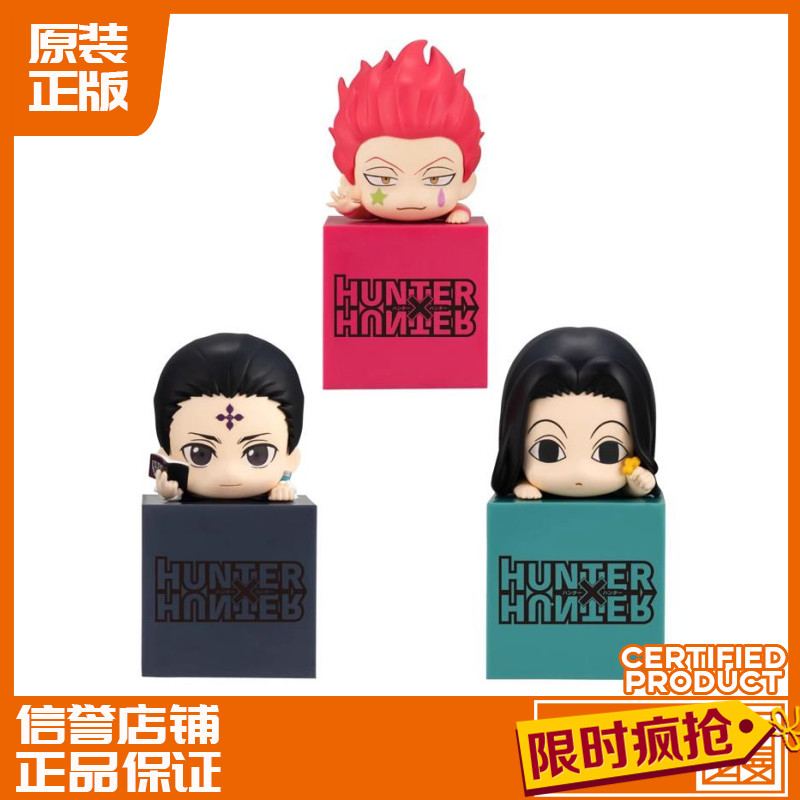 【日版正品】 FuRyu 全職獵人 庫洛洛 伊路米 西索 趴趴 景品手辦