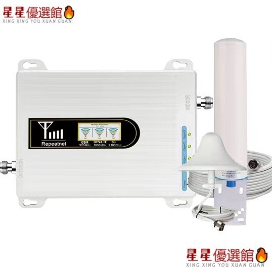 ✅好物推薦- 3G/4G/5G增強器GSM/DCS/WCDMA 手機訊號放大器 強波器 山區訊號增強 增強網速