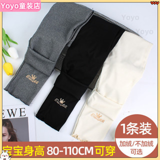 【Yoyo童裝店】兒童內搭褲2024秋冬新款刷毛刺繡木耳卷女童褲子女寶寶一件式絨長褲