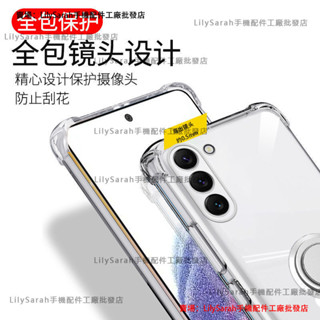 三星 A16 5G手機殼 四角加厚氣囊 透明防摔 全包邊 三星 A16 5G保護殼 指環支架 SM-A166B手機殼