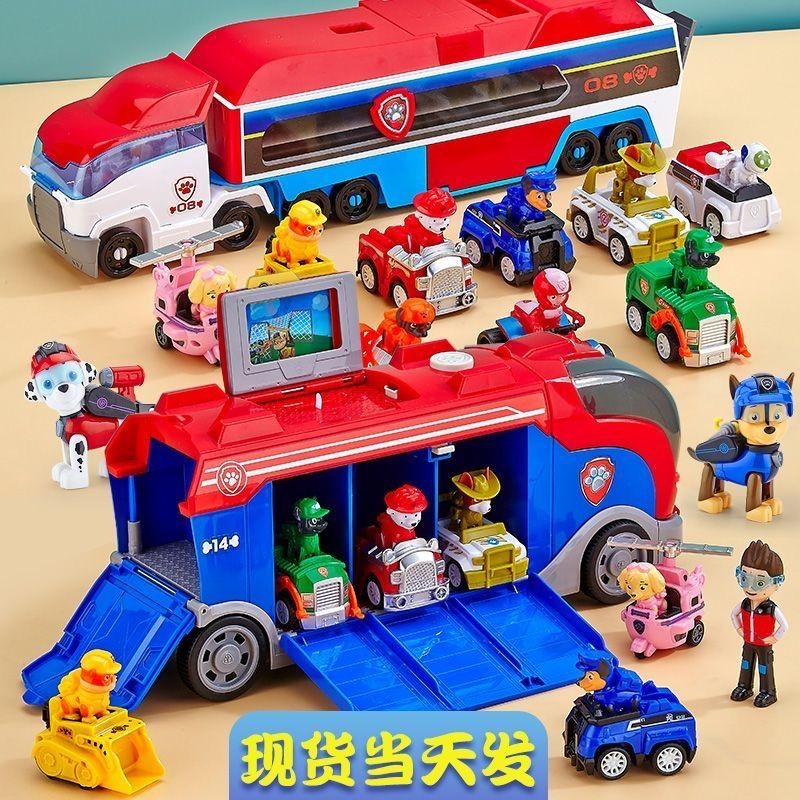 【台灣出貨✅】救援玩具 兒童玩具 公交巴士車 汪汪隊立大功 巡邏玩具 瞭望總部套裝 汪汪隊救援車 汪汪隊玩具車