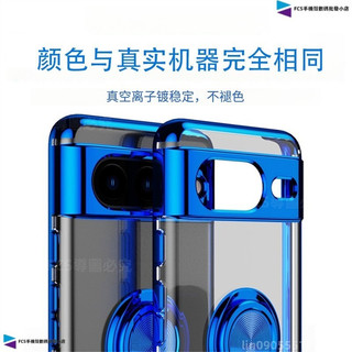 一體360旋轉指環支架 犀牛護盾手機殼 Google Pixel 10A 9 8 7 Pro 谷歌9A 8A 7A 6A