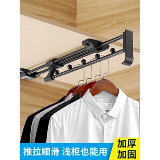 臺灣熱銷【滿199出貨】伸縮淺衣櫃掛衣杆 櫃內頂裝縱向衣通橫杆 掛衣服的杆子 衣櫥掛杆配件