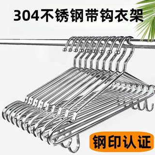 衣架 DCW 【T3現貨速發】家用 帶掛鉤 成人 加粗 304不鏽鋼 實心 無痕 防滑 晾掛 衣架 D15W