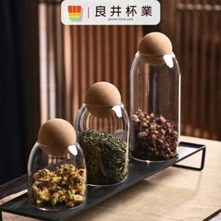 儲物罐玻璃茶葉罐簡約軟木塞罐密封糖果罐儲存罐乾糧收納罐