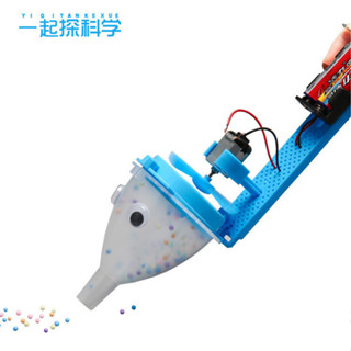 STEAM教育 科學小實驗 DIY 科技小製作自製吸塵器創意手工益智拼裝模型兒童玩具