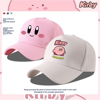 任天堂星之卡比Switch遊戲周邊棒球帽 鴨舌帽