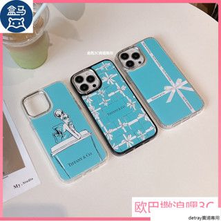 蒂芙尼小姐手機保護殼，適用於iphone11 12 13 14 15Pro plus promax使用