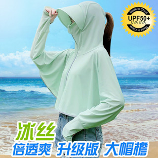 [現貨下單]防曬衣女學生夏冰絲短版網紅防紫外線寬鬆衣服透氣新款薄外套社會小外套長版襯衫女襯衫寬鬆襯衫披肩古風外套旗袍
