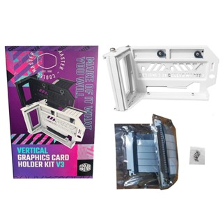 Cooler Master 酷碼 通用型垂直顯示卡支架套件V3 (白) MCA-U000R-WFVK03(平行進口)