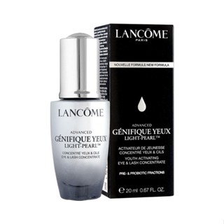 LANCOME蘭蔻 超未來肌因冰珠亮眼粹 20ml