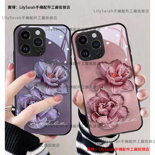 高檔奢華 玻璃殼 鬱金香 iPhone 6 6s 7 8 Plus X iPhone6 iPhone6s 手機殼 閨蜜款