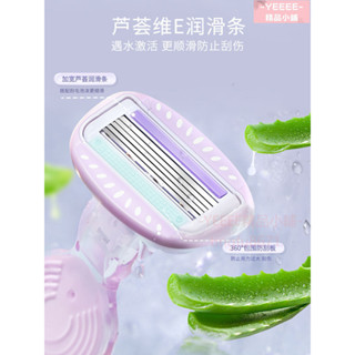 臺灣出貨🔥 剃鬚刀 刮毛刀 手動剃鬚 刀頭 古迪刮毛刀女士專用腋毛脫毛神器去腿毛腋下剃毛器女生私密處修剪
