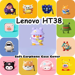 LENOVO 現貨!適用於聯想 HT38 Case 外殼軟矽膠耳機套卡通清新風格 NO.5