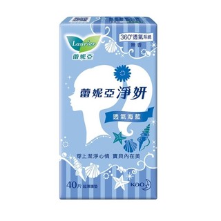 蕾妮亞淨妍護墊 透氣海藍無香40片2包
