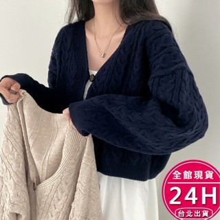 【梨卡】隔日到貨 女裝 短版 外套 針織 毛衣 針織上衣 針織外套 冬天外套 秋冬穿搭 DR4779【現貨24H】