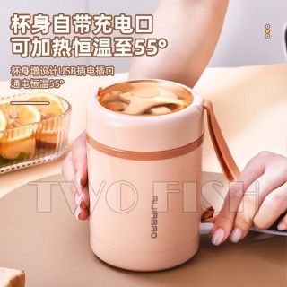 恆溫便當盒 便當盒 usb加熱便當盒 插電加熱早餐盃保溫飯盒304內膽恆溫USB車載上班族便噹盃帶粥帶湯