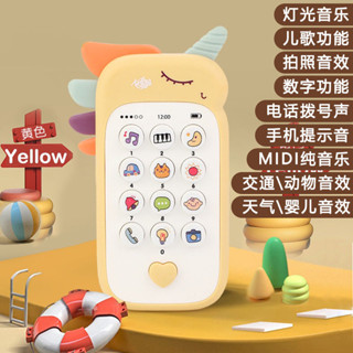 嬰兒卡通蘿蔔模擬手機玩具可咬 雙語學習玩具 兒童模擬手機 可咬牙膠 卡通蘿蔔造型 音樂故事雙語電話機玩具 早教玩具