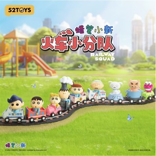 52TOYS蠟筆小新火車小分隊盒玩/ 單入隨機款 eslite誠品
