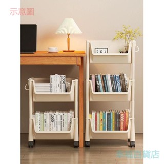 含發票 收納櫃 書包置物架 桌下書架置物架落地可移動 宿舍收納櫃學生 放書包教室書桌旁小書櫃