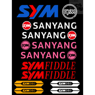 【臺灣出貨】適用SYM 三陽Fiddle125 飛度fiddle GR125 JP150機車貼紙SYM個性防水反光貼花