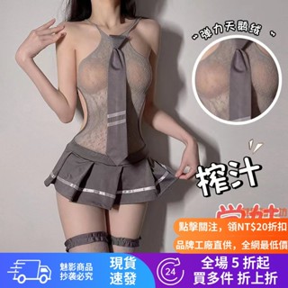 ♡ 魅影♡ 情調純欲JK裝 情趣睡衣 情趣內衣 性感睡衣 二次元 情趣 性感上衣 COSPLAY服裝 純欲套裝 角色扮演