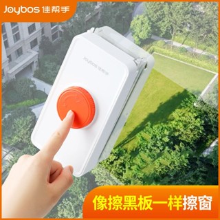 佳幫手專業擦玻璃器雙面強磁擦窗神器家用雙層中空中高層清潔器