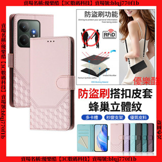 防盜刷 蜂巢立體紋 Realme GT6 真我 C61 Note 50 皮套 手機殼 防摔 手機皮套 防摔殼 保護殼